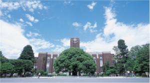 the Clock Tower Centennial Hall at Kyoto University